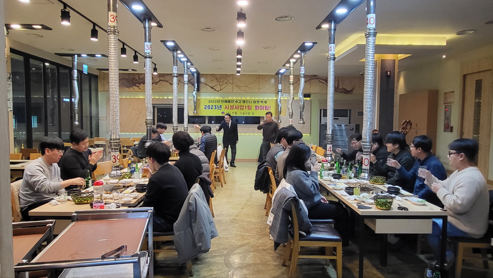 2022년 송년행사