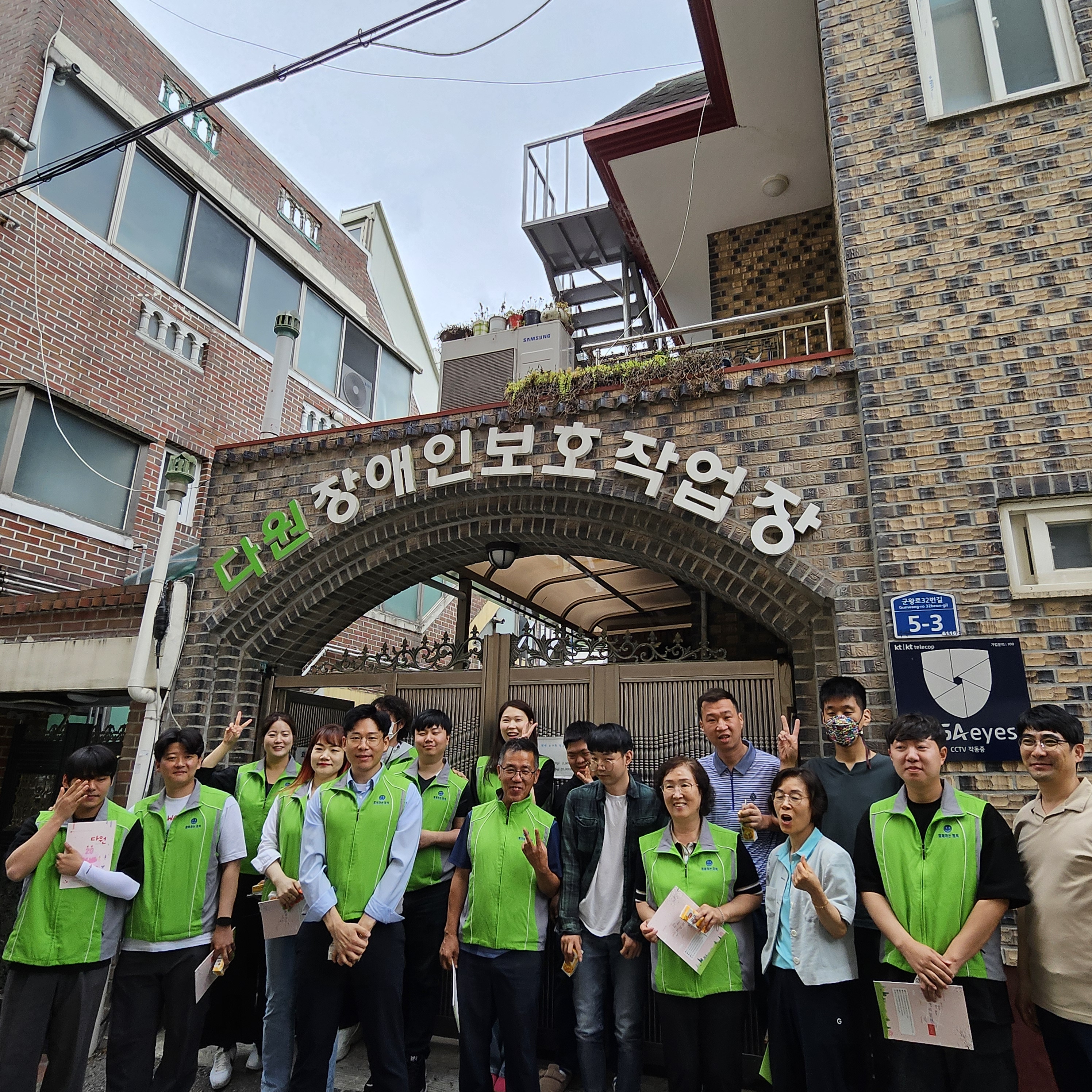 THE사랑봉사단_다원주간 시설방문 봉사활동_2024. 06. 20.