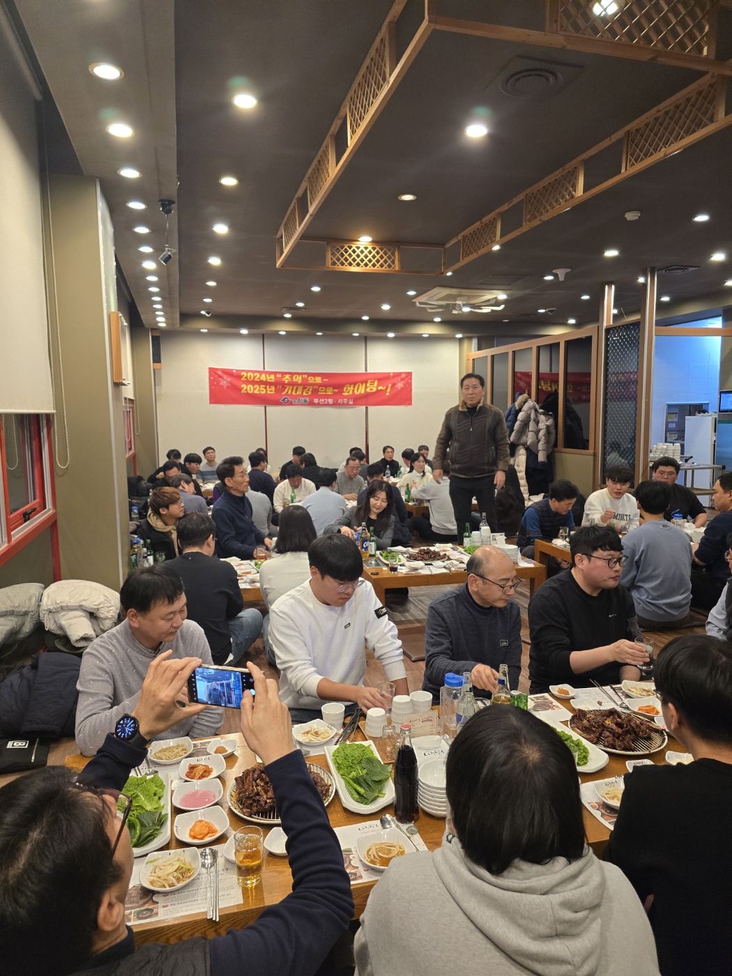 2024년 송년행사